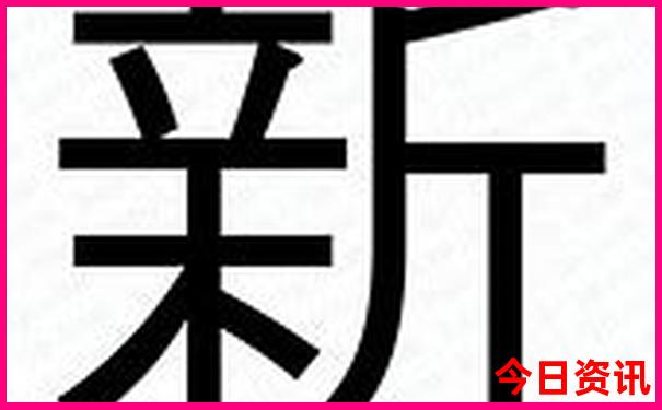 四平游玩的景点排行榜